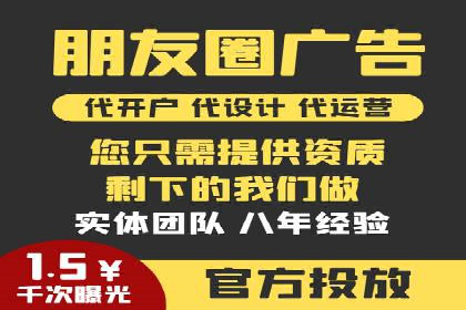 某品牌SEM广告的蜕变——代运营公司的力量